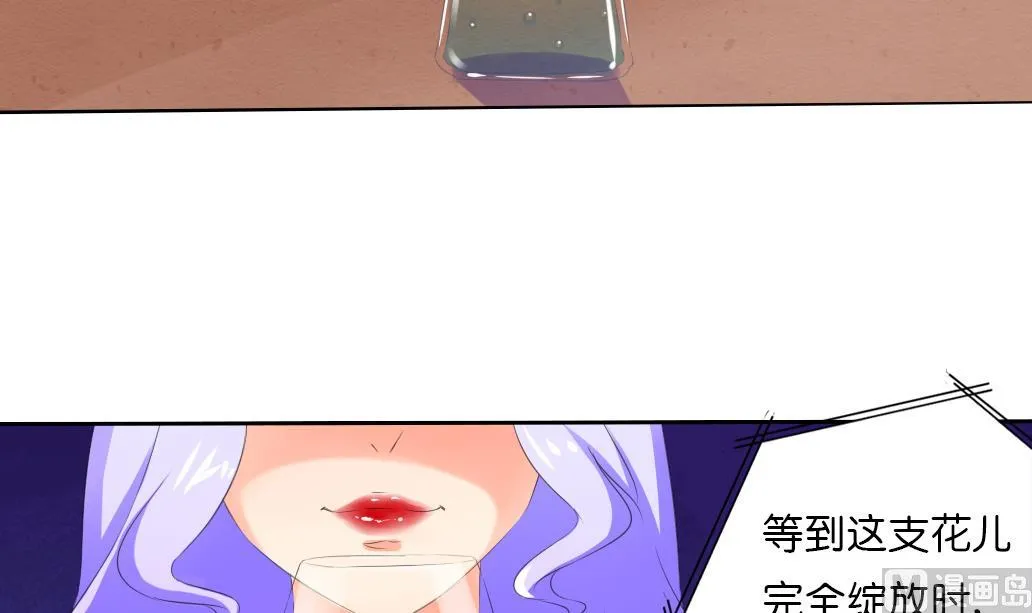 第34话 妮娜的求救电话 第12页