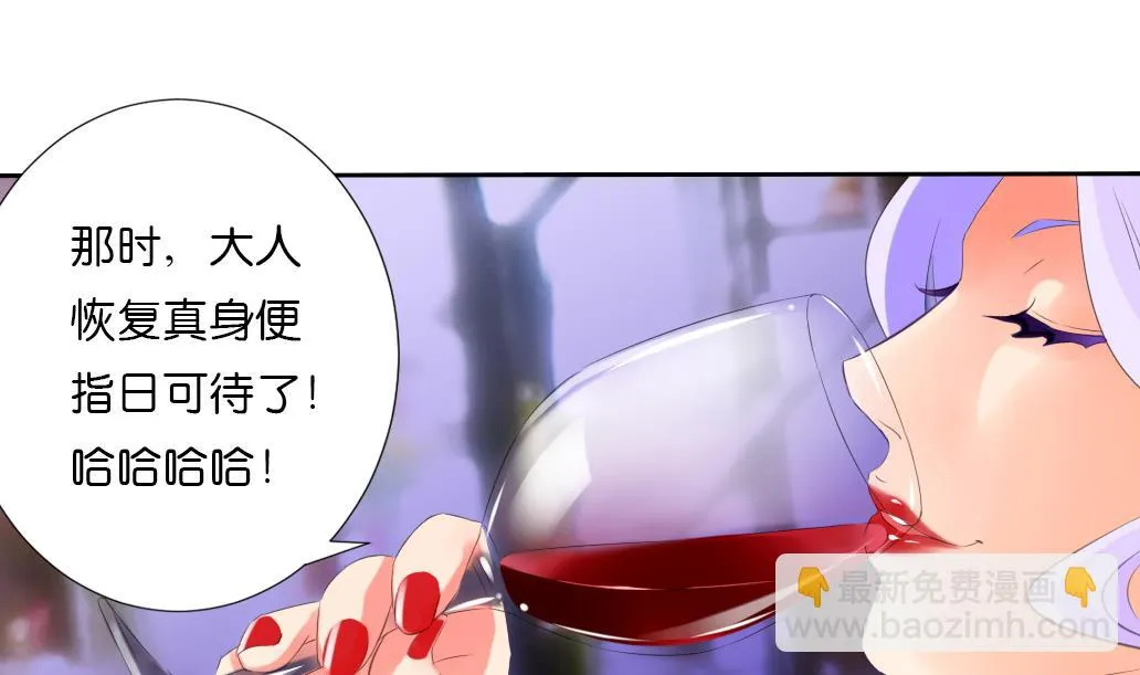 第34话 妮娜的求救电话 第14页