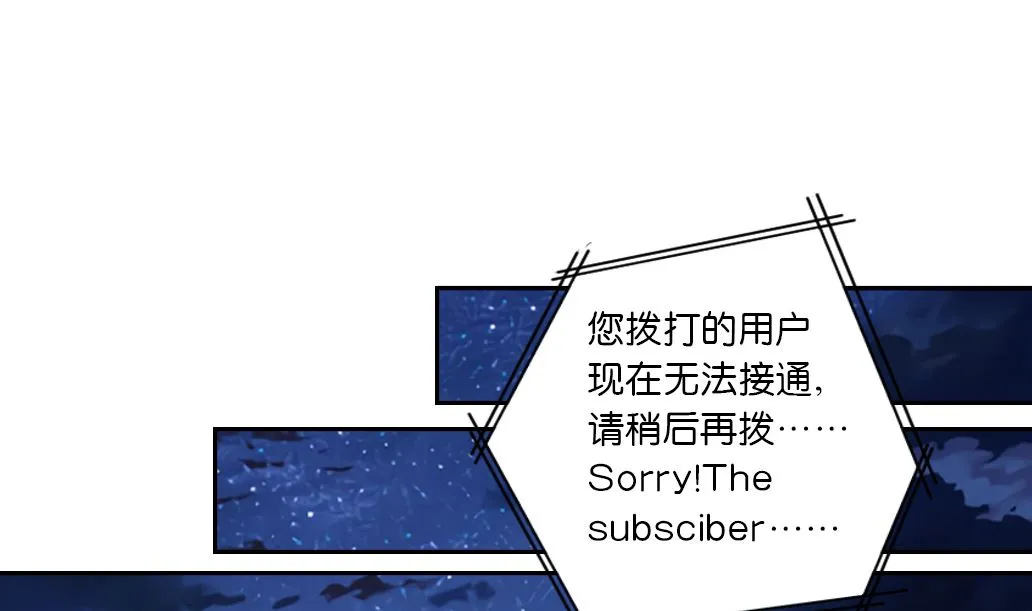 第34话 妮娜的求救电话 第22页