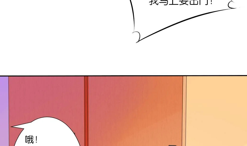 第33话 于飞的危机 第10页