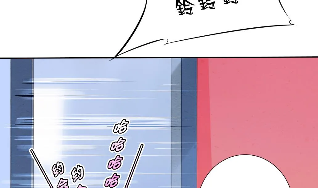 第33话 于飞的危机 第31页