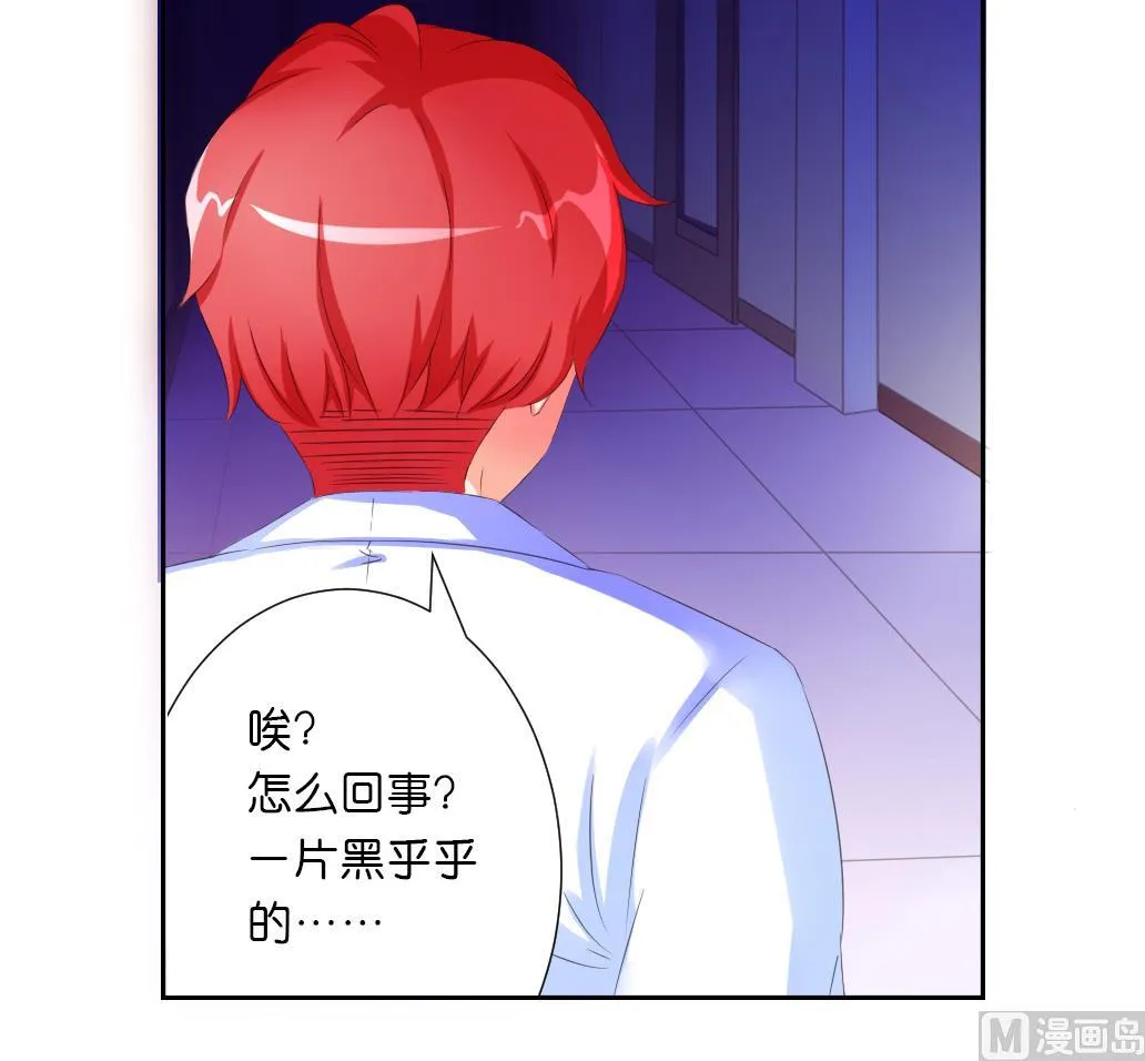 第33话 于飞的危机 第39页