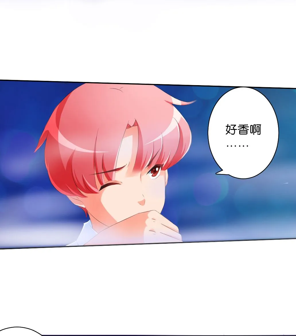 第33话 于飞的危机 第43页