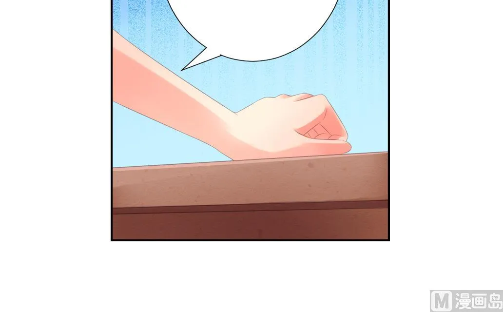 第32话 初见陆吾 2 第21页