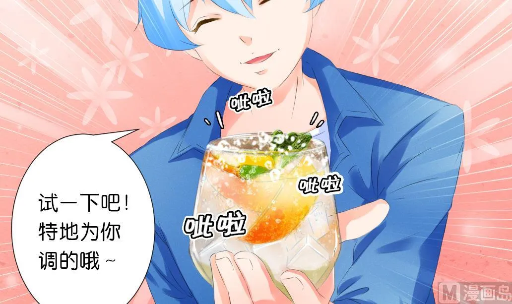 第32话 初见陆吾 2 第27页