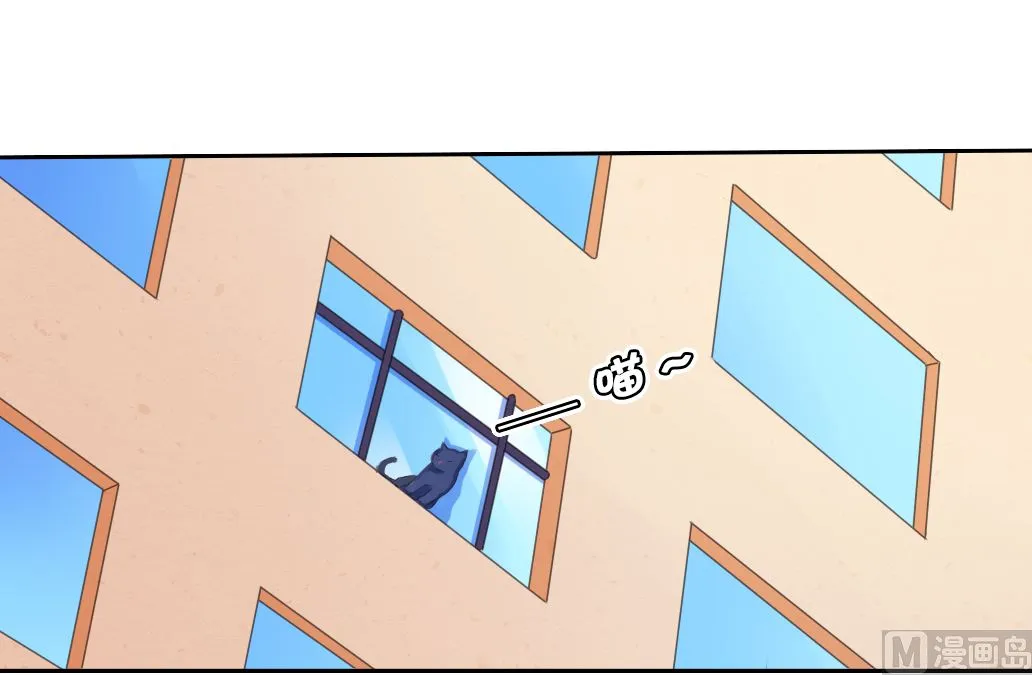 第32话 初见陆吾 2 第54页
