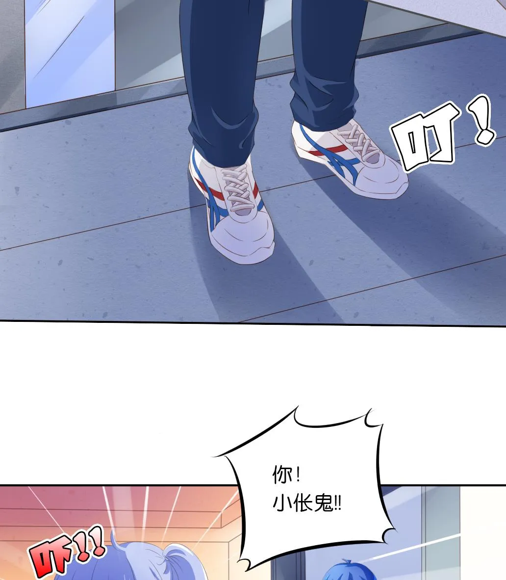 第31话 初见初吾 第19页