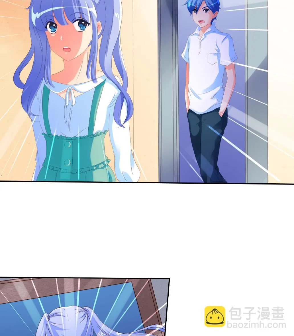 第31话 初见初吾 第20页