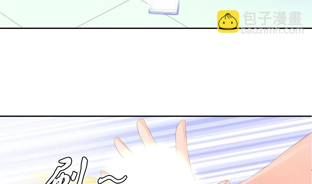 第31话 初见初吾 第26页