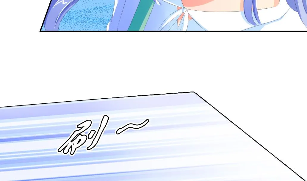 第30话 突如其来的壁咚 第14页