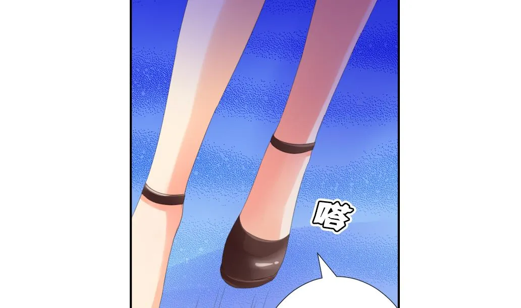 第30话 突如其来的壁咚 第23页