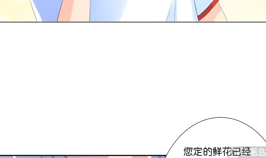 第30话 突如其来的壁咚 第27页