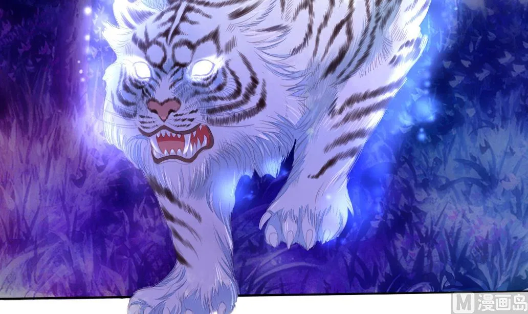 第29话 肉包的前世今生 2 第18页