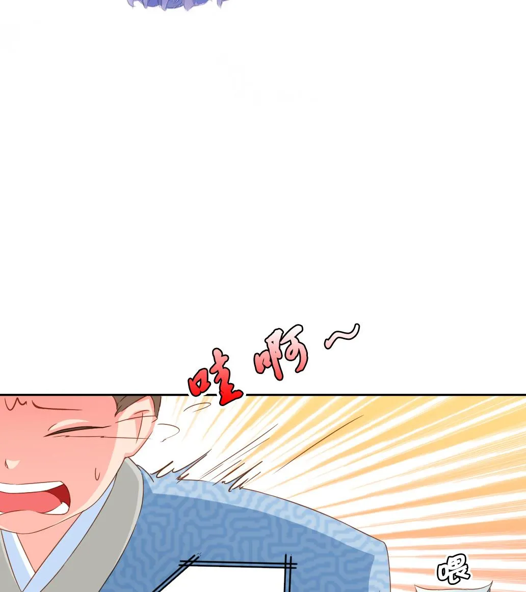 第29话 肉包的前世今生 2 第19页
