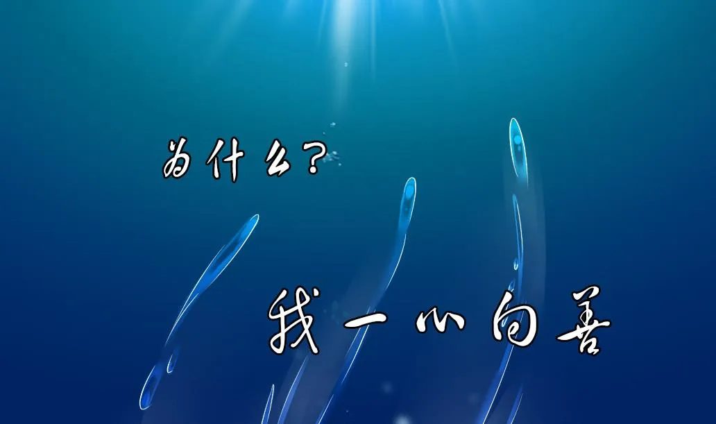 第29话 肉包的前世今生 2 第28页