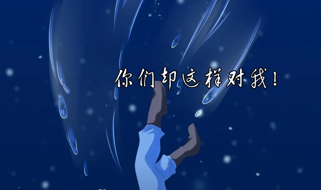第29话 肉包的前世今生 2 第29页