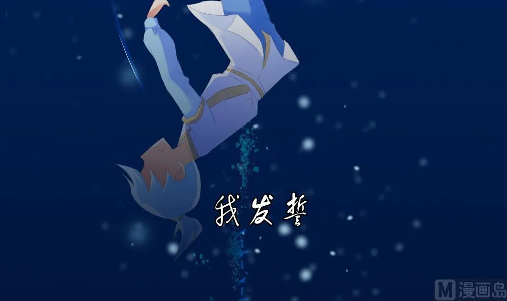 第29话 肉包的前世今生 2 第30页
