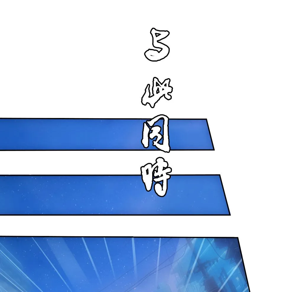 第29话 肉包的前世今生 2 第49页