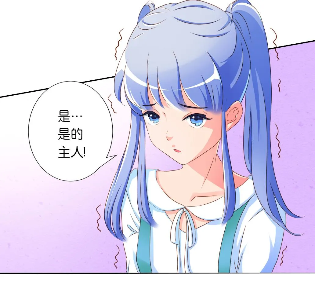 第28话 肉包的前世今生 第17页