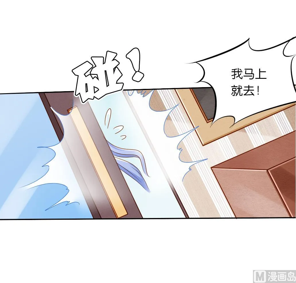 第28话 肉包的前世今生 第18页