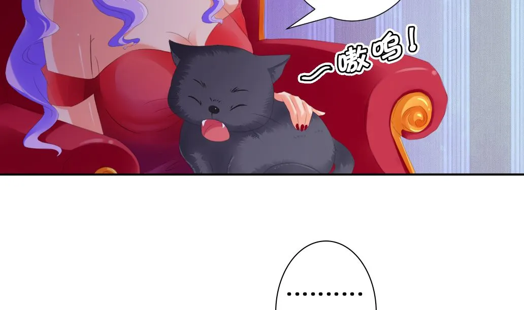 第28话 肉包的前世今生 第20页