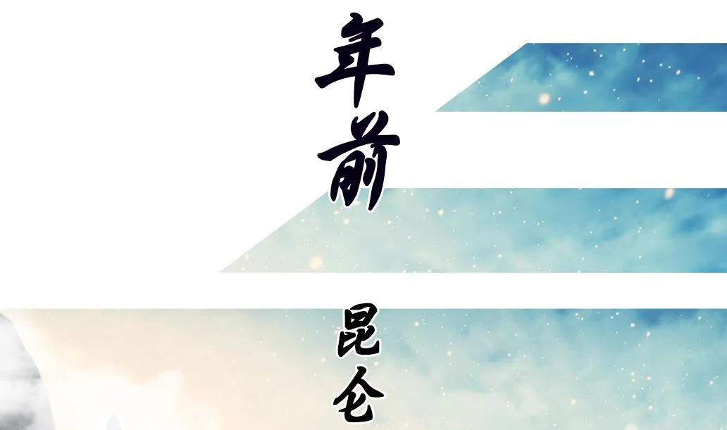 第28话 肉包的前世今生 第23页