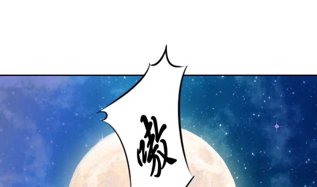 第28话 肉包的前世今生 第25页