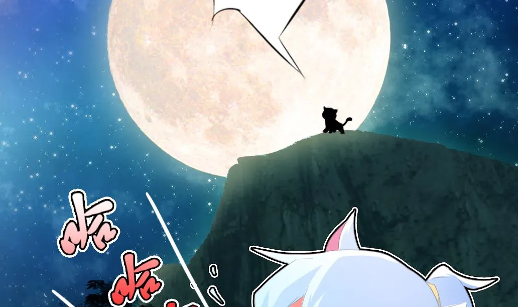 第28话 肉包的前世今生 第26页