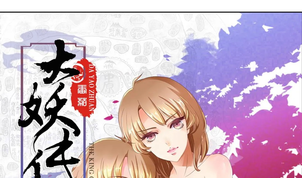 第27话 你的女神不可能那么可爱 第1页