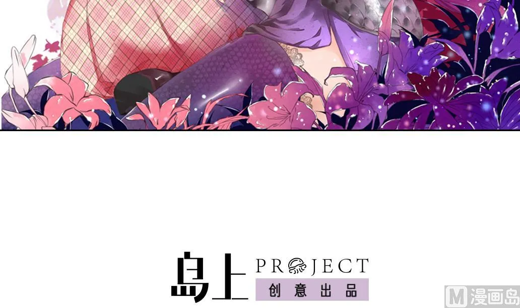 第27话 你的女神不可能那么可爱 第3页