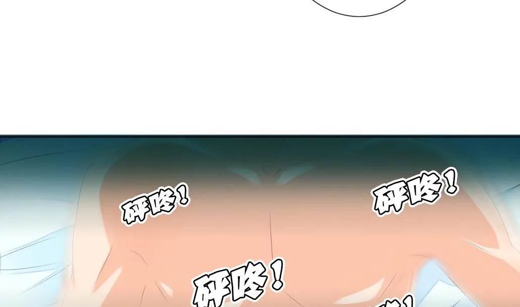第25话 被吃掉了！ 第17页