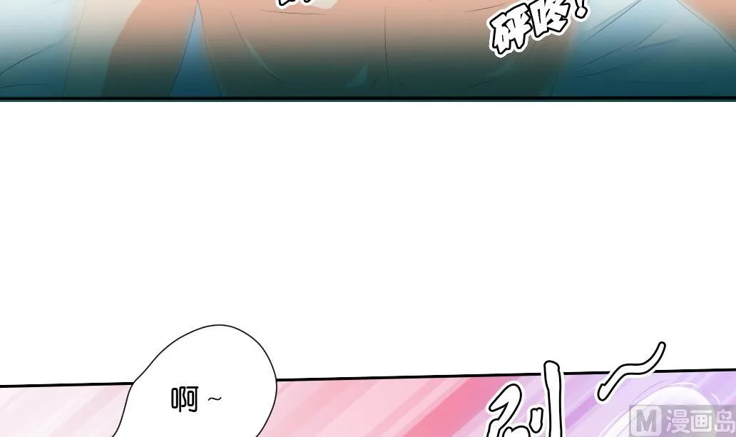 第25话 被吃掉了！ 第18页