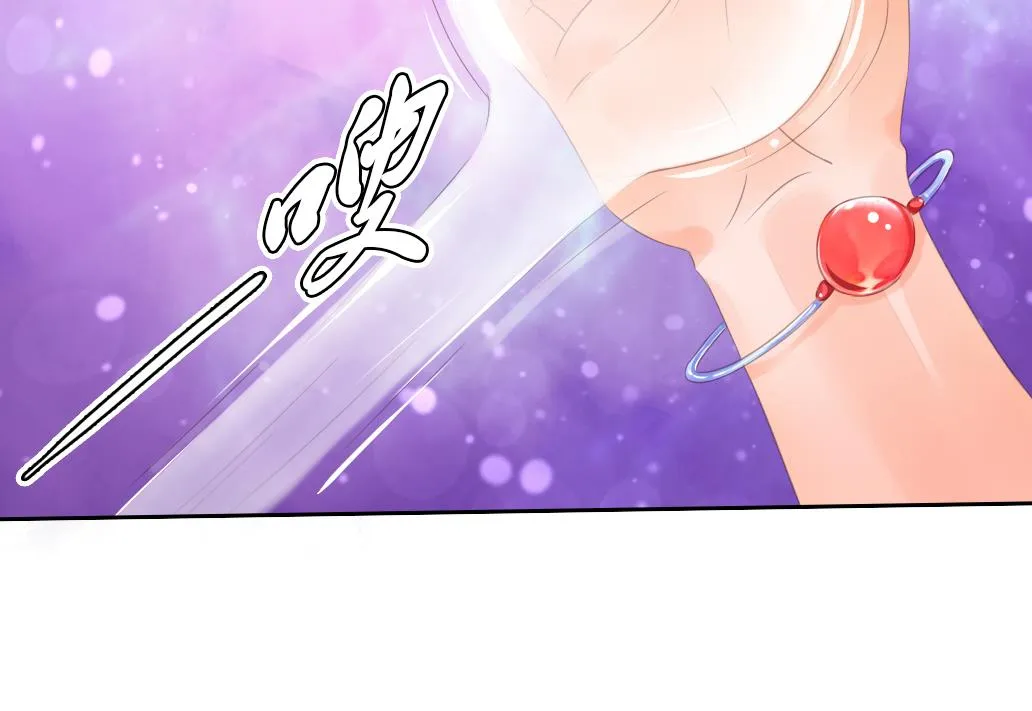 第25话 被吃掉了！ 第22页
