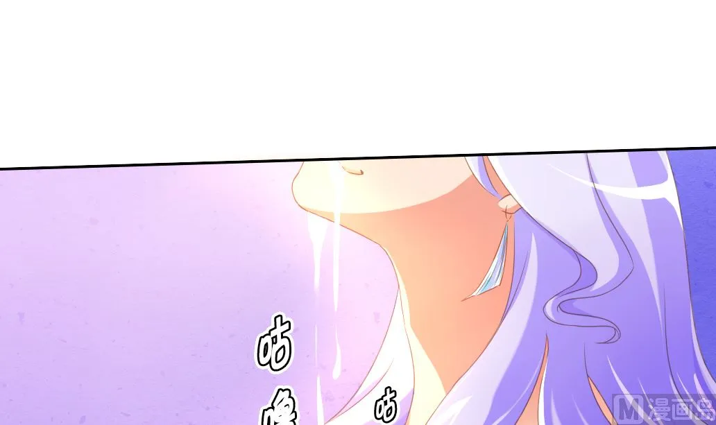 第25话 被吃掉了！ 第27页