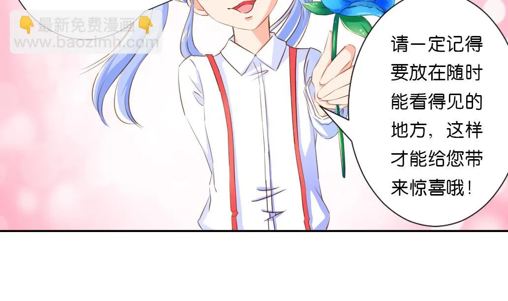 第24话 魔女 第10页