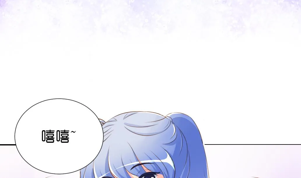 第24话 魔女 第13页