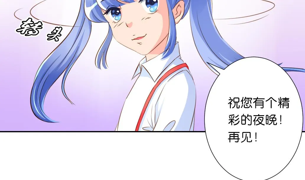 第24话 魔女 第14页