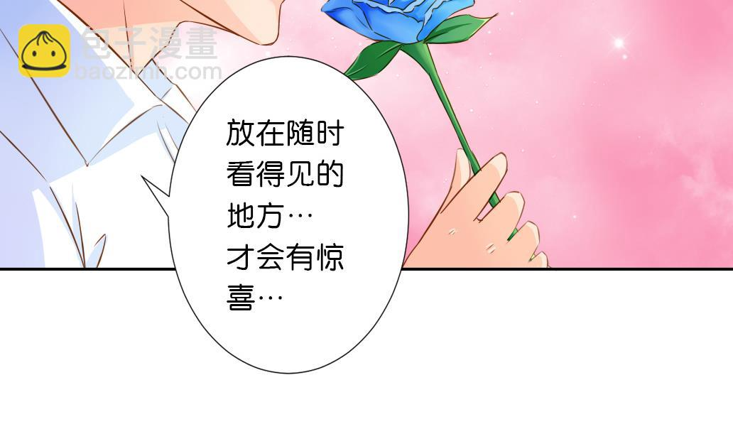 第24话 魔女 第16页