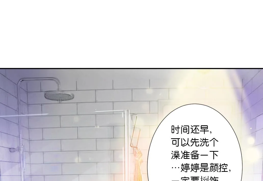 第24话 魔女 第22页