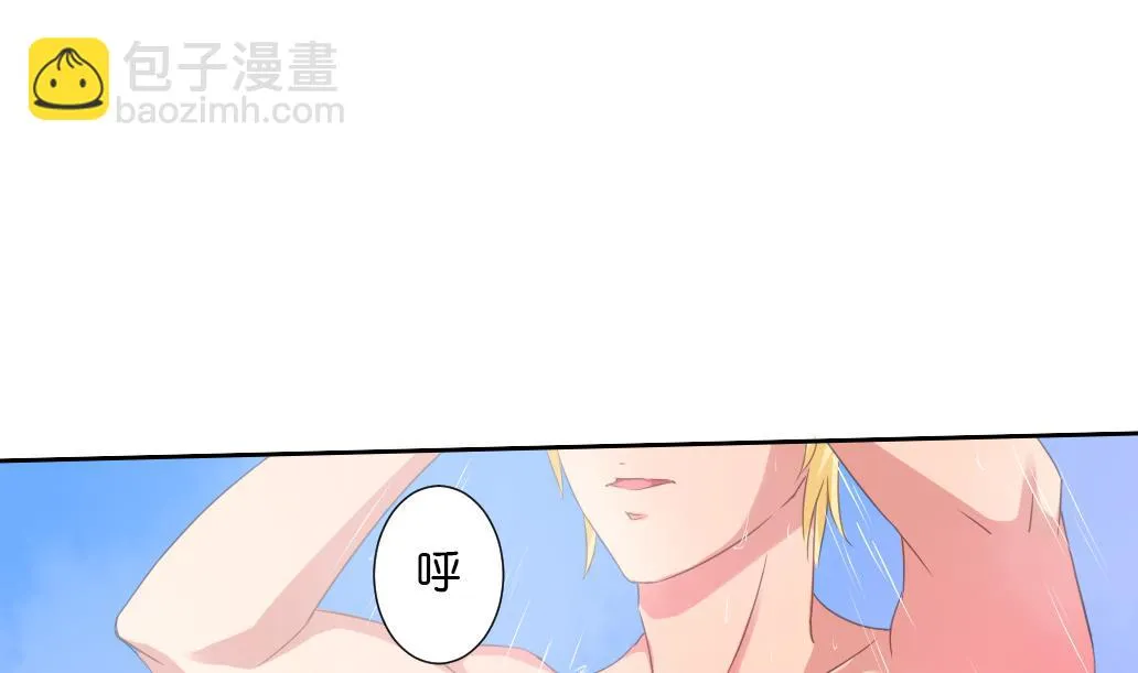 第24话 魔女 第25页