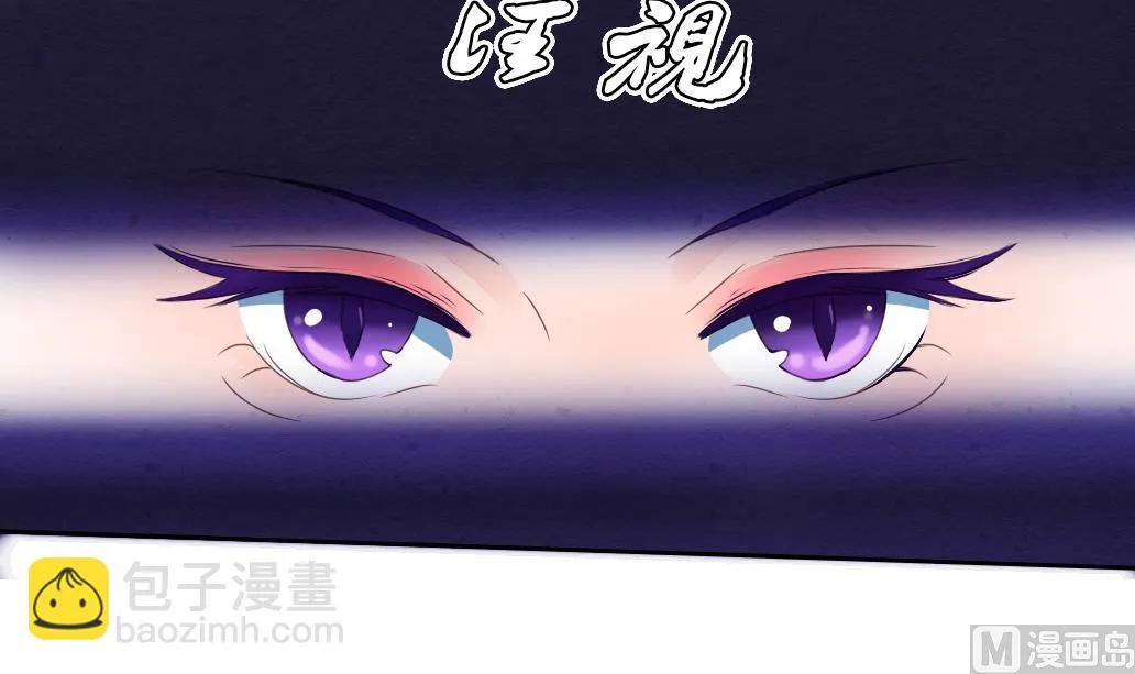 第24话 魔女 第30页