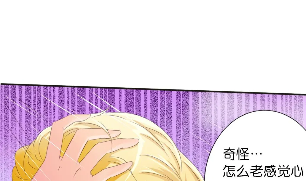 第24话 魔女 第31页
