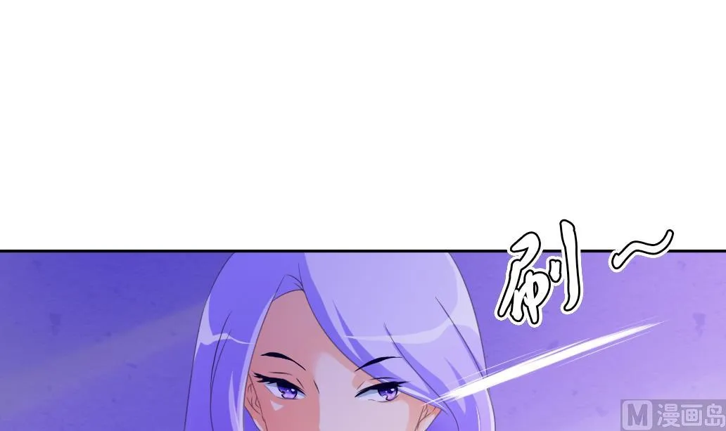 第24话 魔女 第39页