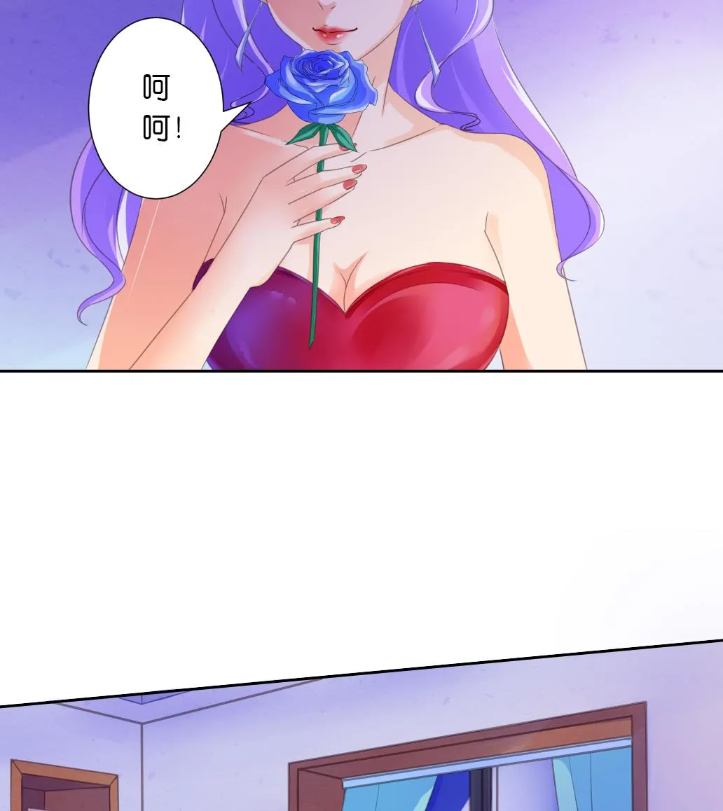 第24话 魔女 第40页