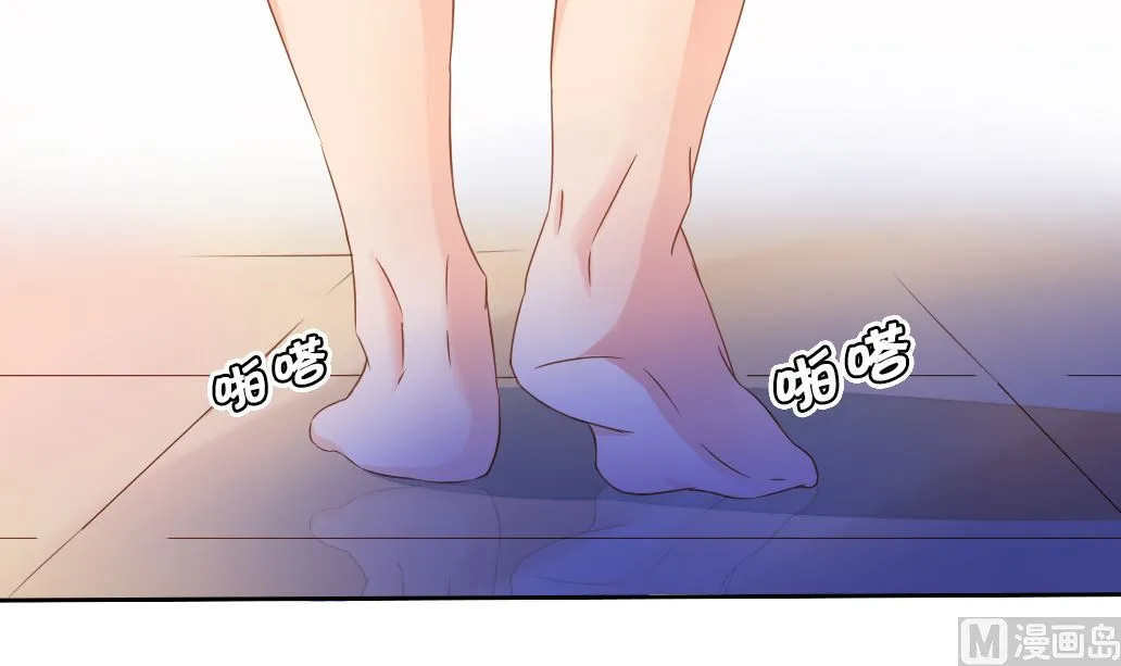 第24话 魔女 第48页