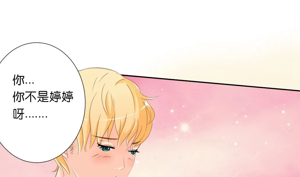 第24话 魔女 第49页