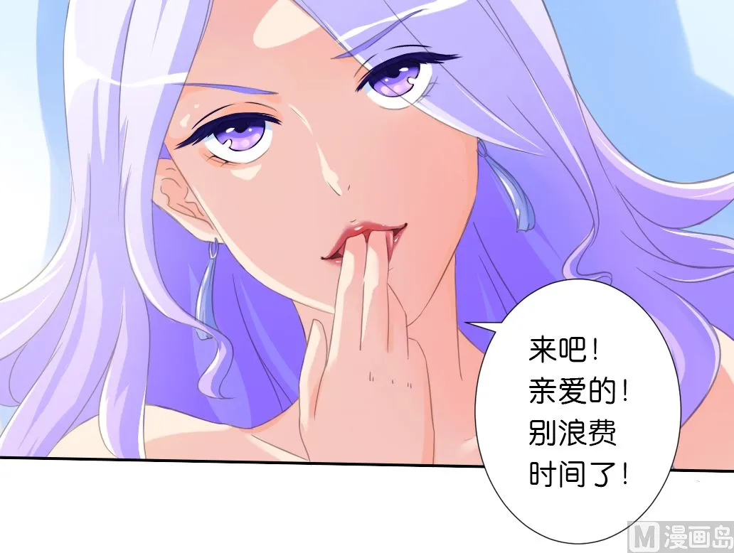 第24话 魔女 第60页
