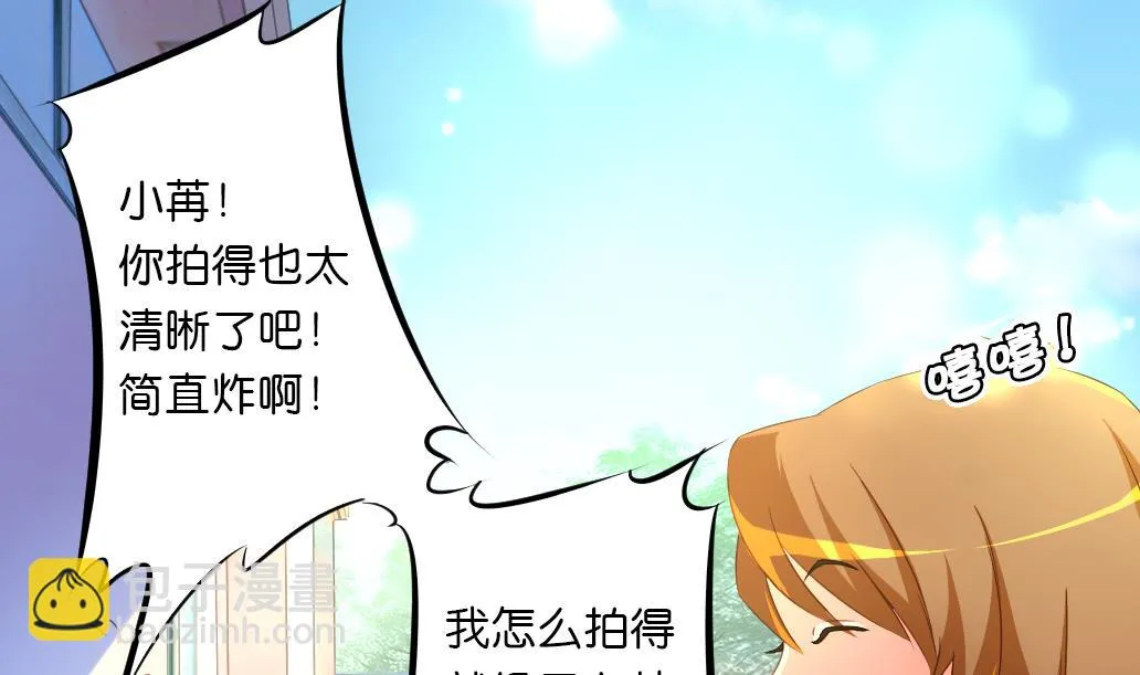 第26话 麻麻！我感觉我恋爱了！ 第10页