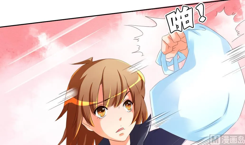 第26话 麻麻！我感觉我恋爱了！ 第30页