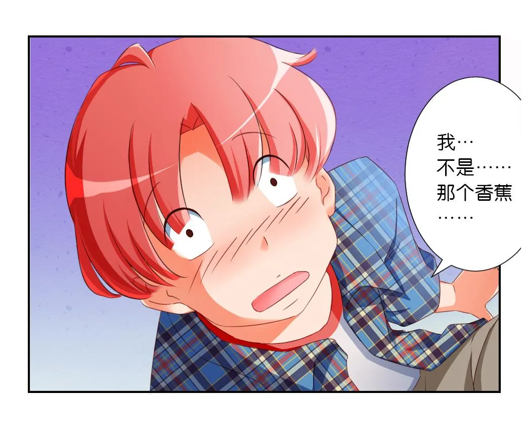 第26话 麻麻！我感觉我恋爱了！ 第37页